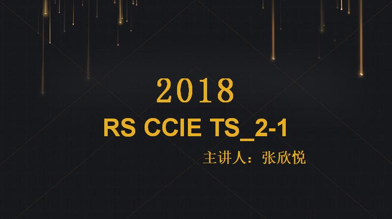 RS CCIE TS_2-1