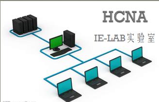 HCNA 周末班作业与笔记
