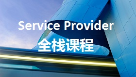 SRTE基础课程