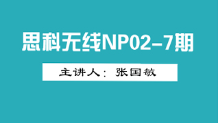 wlc高级feature介绍，WLC 初始化，CAPWAP 详解(Day 7)