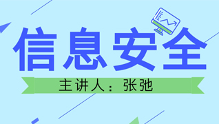 http基础